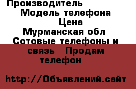 iPhone 6s 64g › Производитель ­ California  › Модель телефона ­ iPhone 6s 64g › Цена ­ 25 000 - Мурманская обл. Сотовые телефоны и связь » Продам телефон   